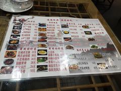 菜单-临街徽菜馆·正宗黄山味