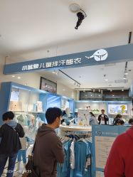 -小蓝象(五角场万达店)