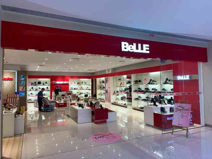 belle(中大银泰城店"这家百丽鞋店是在中大银泰城具体位置在中.