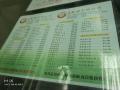 菜单-义顺牛奶公司