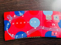 -瑞幸咖啡(宝华国际广场店)