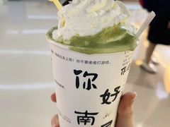 -KUNCHA鲲茶·江西制茶(铜锣湾店)