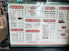-陈记甜品窝(中山北路店)