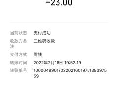 -老滇味