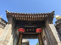 -五台山风景名胜区-罗睺寺