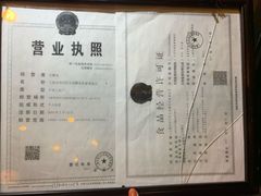 菜单-七宝农家菜(七宝老街店)