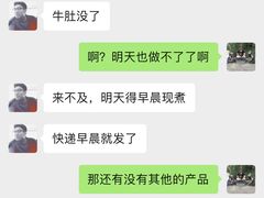 -脱骨凤爪(石桥店)