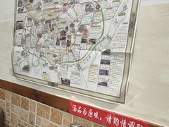 -和兴记牛肉火勺·羊汤(于洪广场店)