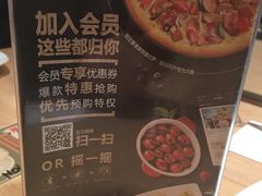 -必胜客(西市场店)