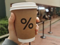 -% Arabica阿拉比卡咖啡(武汉天地店)