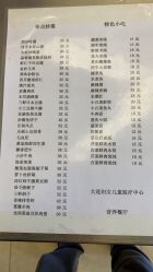 -大连市妇女儿童医疗中心