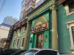 -老昌春饼(大直街店)