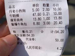 -六贤记(杭州龙湖滨江天街店)