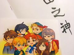 -百川·追风楼沉浸式剧本杀