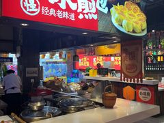 -黄三怪(清河店)