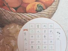 -汉翔书法丨书法·美术·硬笔·国画(望京校区)