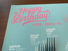 -西堤牛排(合肥之心城店)