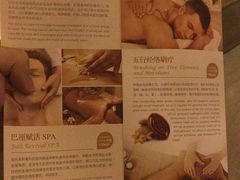 -南美元生态大酒店(海珠店)