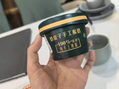 -湘中缘·湖南菜(娄底驻京办店)