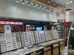 -美式眼镜·授权蔡司.依视路.尼康.豪雅.明月(人民广场店)