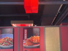 -赤宴·川菜(玉林店)