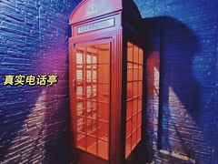 -逃脱反斗城沉浸剧情密室(北京路店)