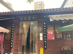 门面-卤鸭儿(万科店)