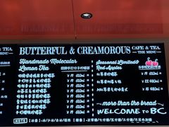 -B&C黄油与面包·THE GARDEN BAKERY概念店(世纪汇店)