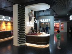 -龙谕酒庄