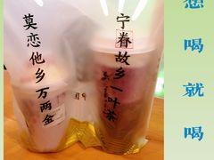 -眷茶(大卫城10楼店)