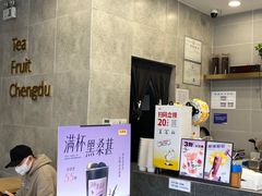 -丸摩堂鲜果茶(城南优品道店)