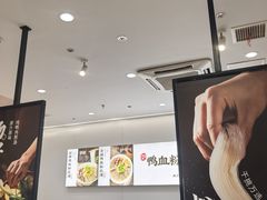 -回味鸭血粉丝汤(砂之船店)