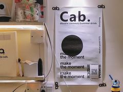 -cab意式gelato冰淇淋