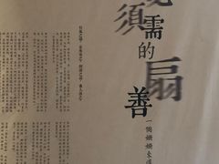 -無用生活空间(北京店)