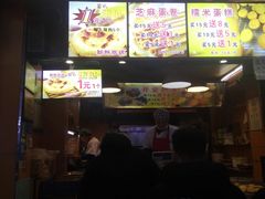 -朱記糯米蛋糕(千川百货店)