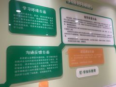-学知乐教育·幼小衔接·小学科辅导(嘉定镇校区)