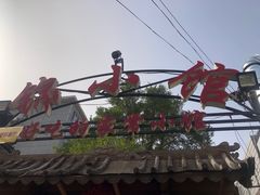 -锦小馆(安贞店)
