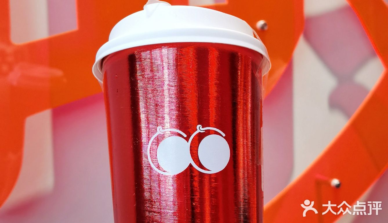 奶茶不可貌相2.0