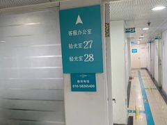 -同仁验光配镜(中心店)