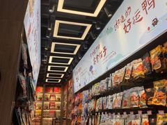 -黑色经典臭豆腐·湖南特产(步行街店)