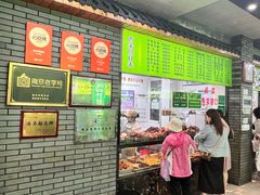 -李记清真馆(打钉巷店)