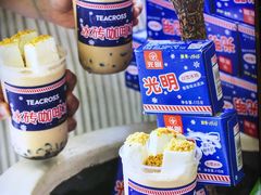 -TEA CROSS交茶点(国贸中心店)
