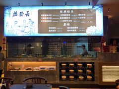 -德发长·花式蒸饺(大唐不夜城店)