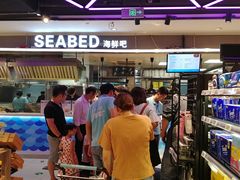 -盒马鲜生(杭州运河上街店)