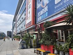 -凯德广场(金牛店)