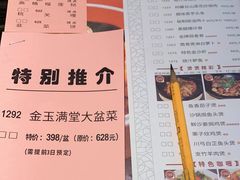 -虾饺妹·粤式手工点心(水荫路店)