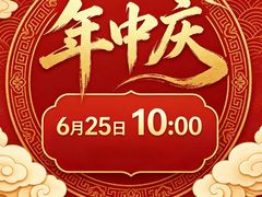 -上海第一八佰伴