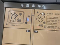 -胖东来生活广场(健康路店)