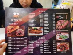 -驴公驴婆(曹杨店)