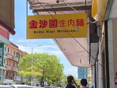-大茄来海鲜餐厅(亚洲城分行)